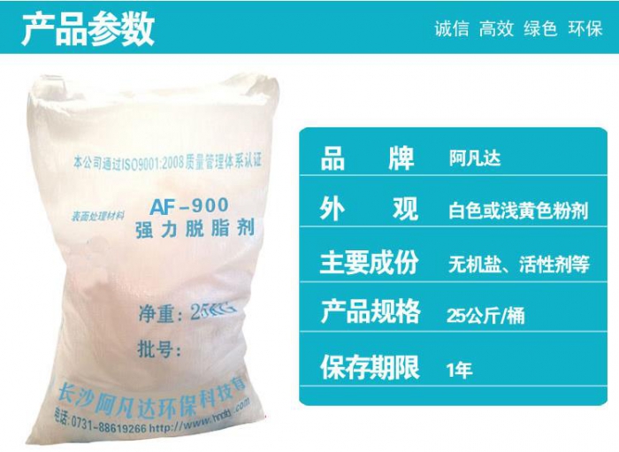 油漆清洗劑的物理性質(zhì)