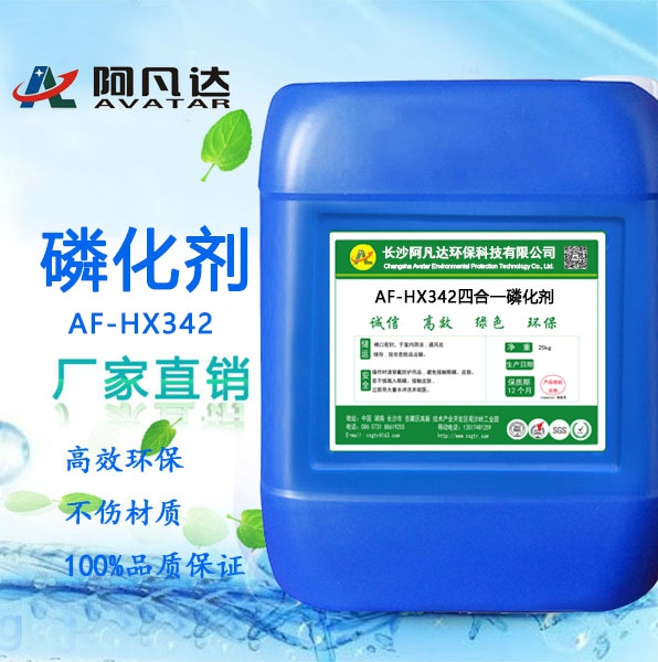 油漆清洗劑如何發(fā)展才能進(jìn)行正確的選型